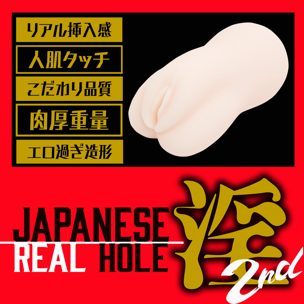 JAPANESE REAL HOLE 淫 2代 七澤美亞 (七沢みあ) 名器