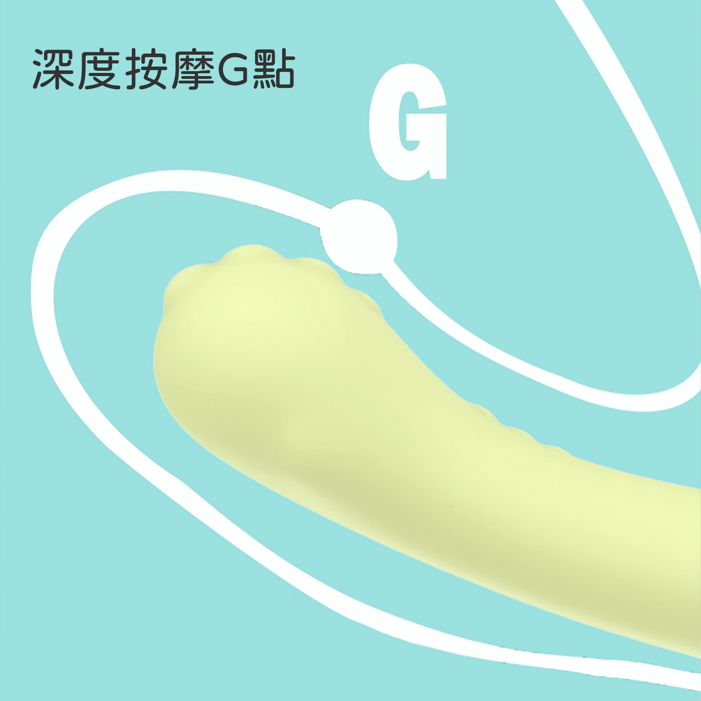 小怪獸: G點怪獸棒 | 哥斯拉大師