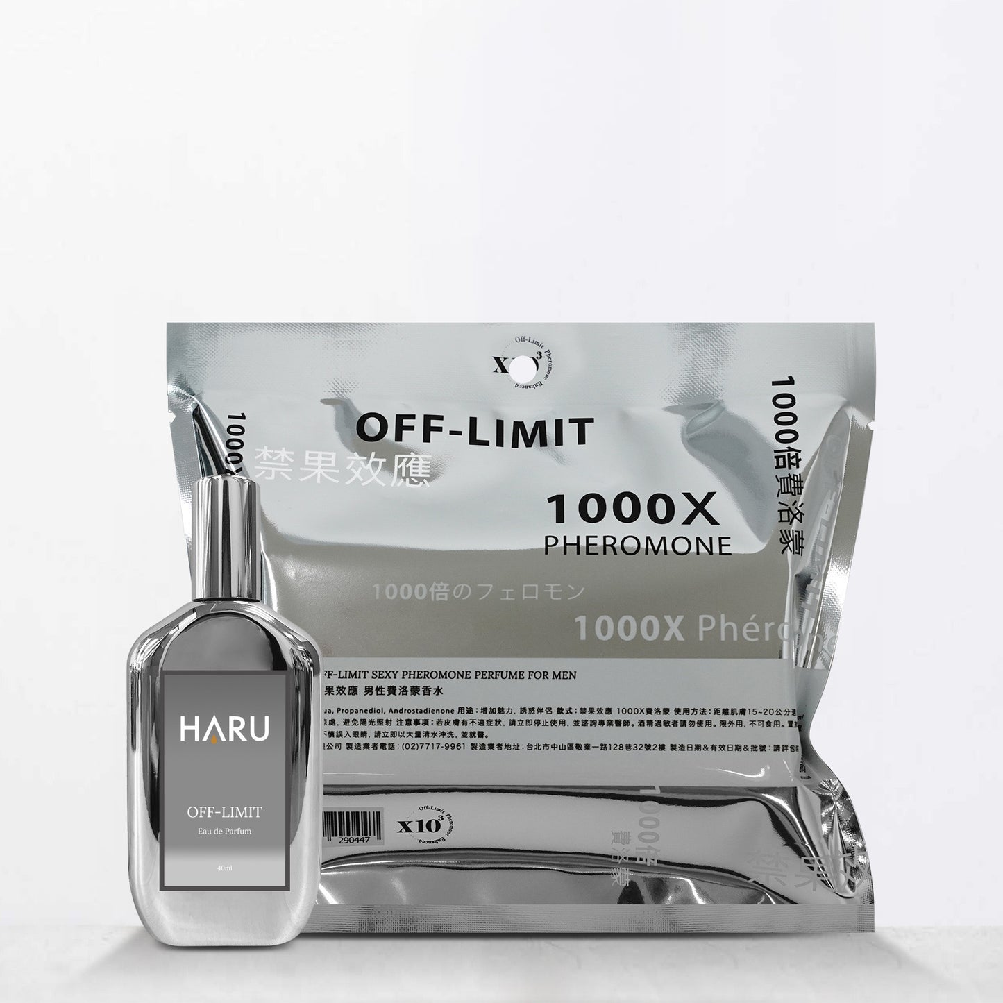 HARU【1000x費洛蒙香水】男香 - OFF-LIMIT 禁果效應 40ml