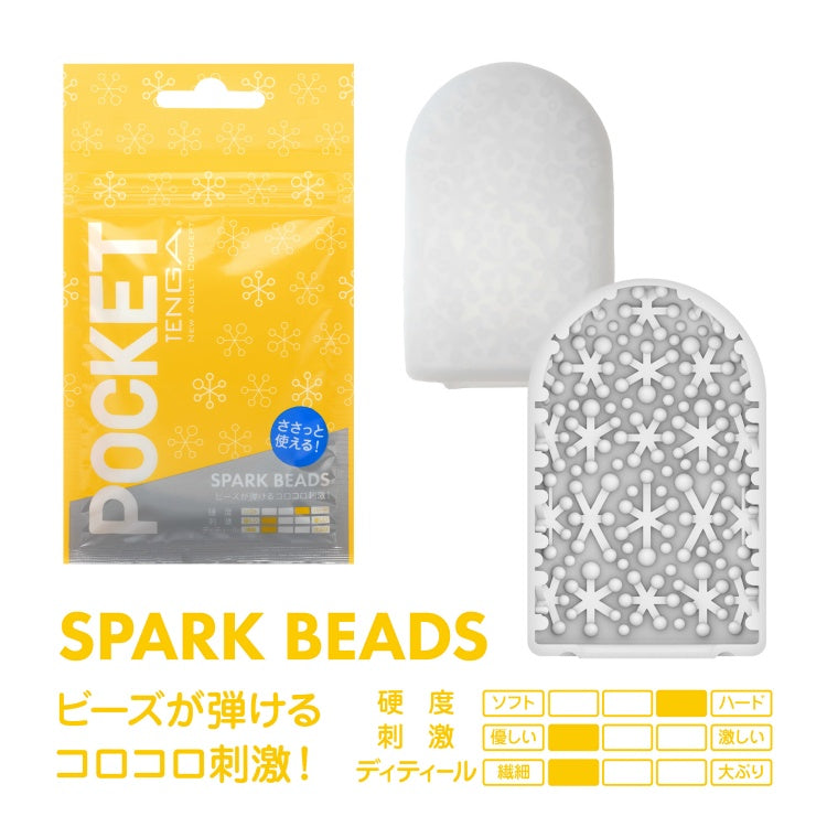 TENGA 飛機袋 SPARK BEADS