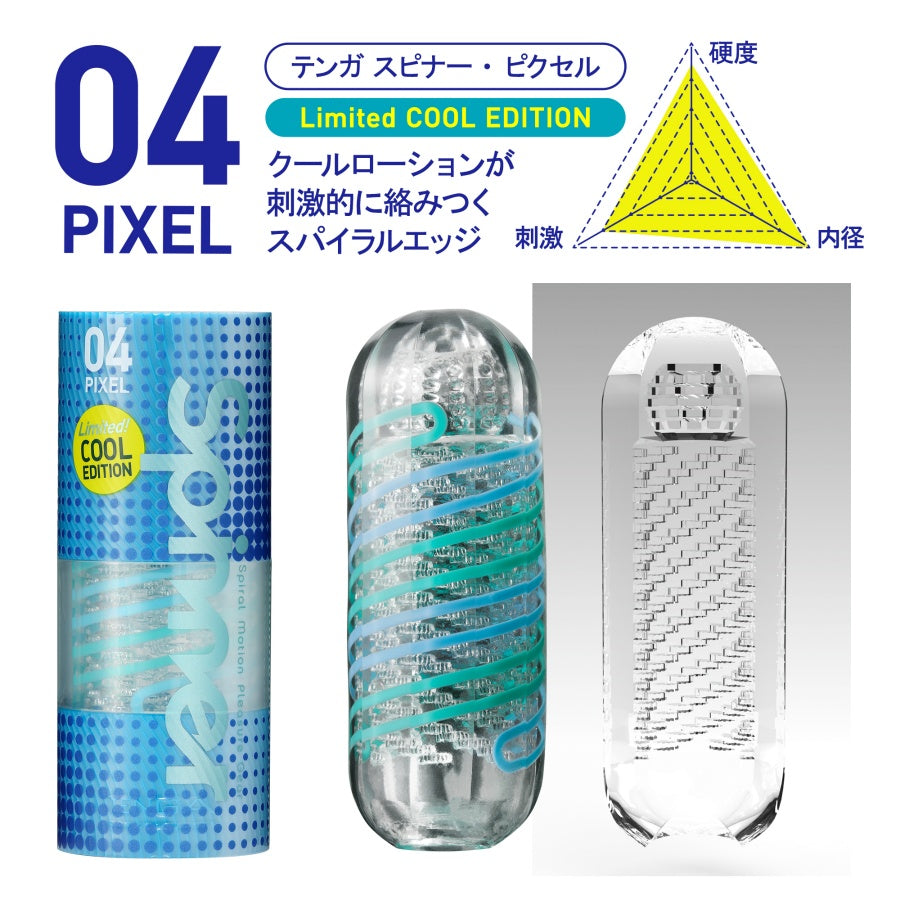 TENGA Spinner 迴旋梯 冰涼特別版