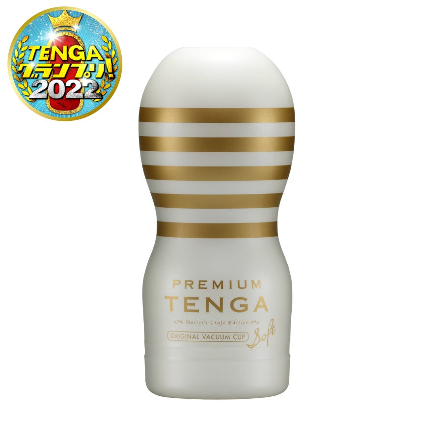 PREMIUM TENGA ORIGINAL VACUUM CUP 第二代 柔軟型