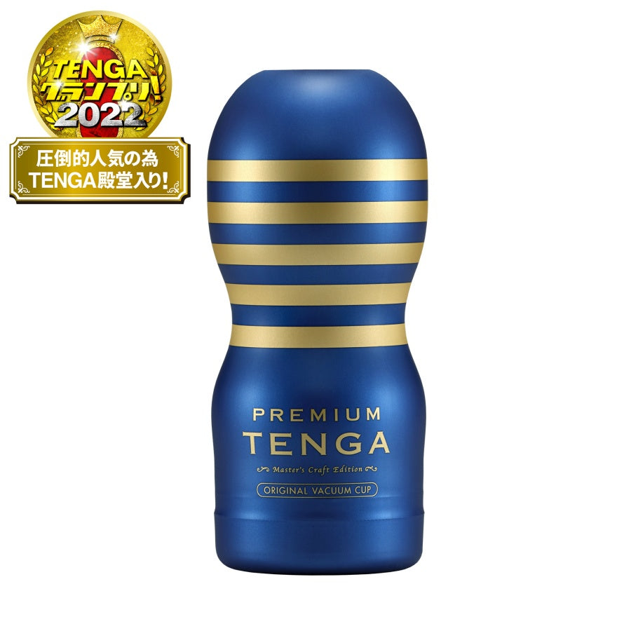 PREMIUM TENGA ORIGINAL VACUUM CUP 第二代