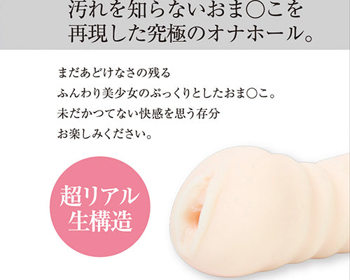 FIRST-極上美女降臨-