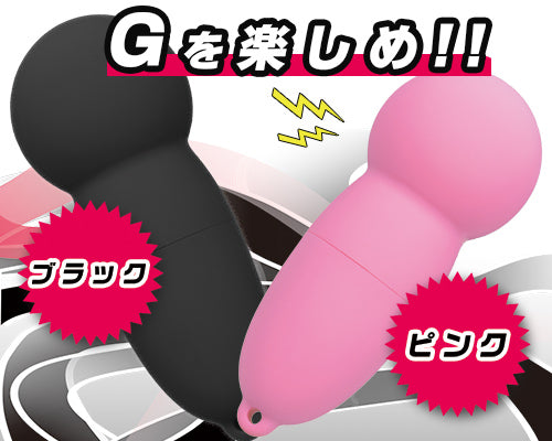 Prime G Denma 迷你震動器 (黑色)