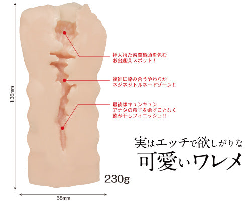 FOXY HOLE 佐倉ねね