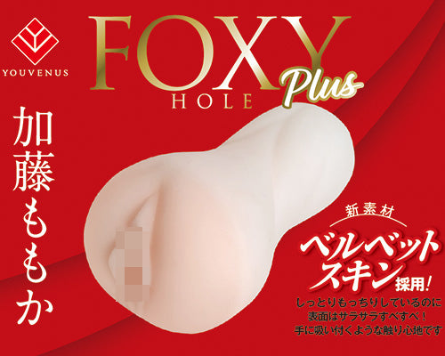 FOXY HOLE Plus 加藤桃香 (加藤ももか)