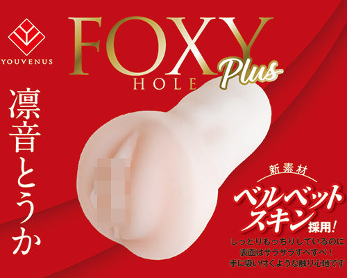 FOXY HOLE Plus 凛音とうか