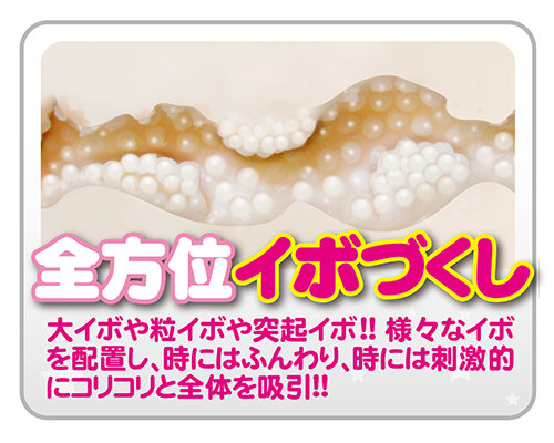 どっち?【イボver】