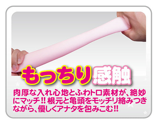 どっち?【ヒダver】