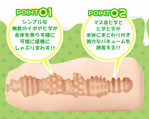 ミルキーガールズ 逢月はるな
