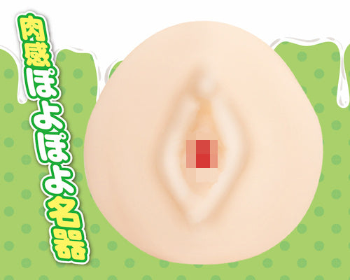 ミルキーガールズ 逢月はるな