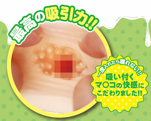 ミルキーガールズ 逢月はるな