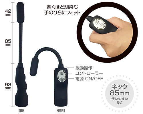 Biburaru Rod 5檔屈曲震動器 (黑)
