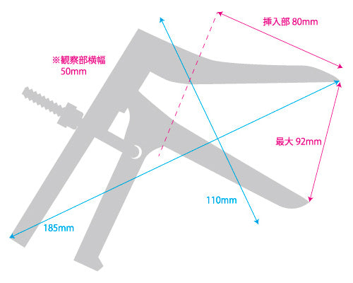 Medy No. 6 鴨嘴夾陰道擴張器 M