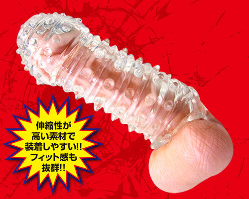 極惡 強力鎖精延時套