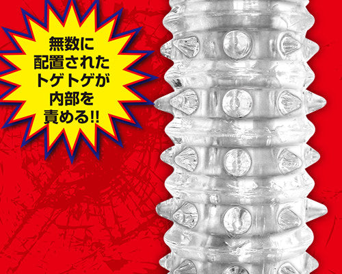 極惡 強力鎖精延時套