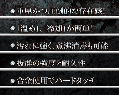 Metal Core Triple 鋁合金後庭塞(三頭)