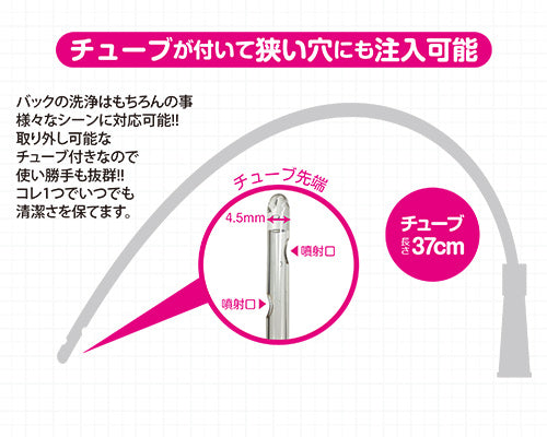 Medy No. 10 後庭注射器 150ml