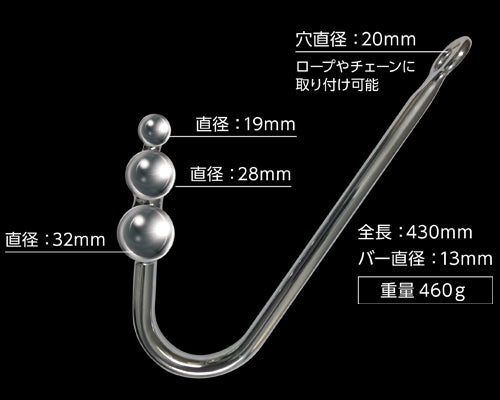 Triple Ball Hook 鉤型後庭連珠