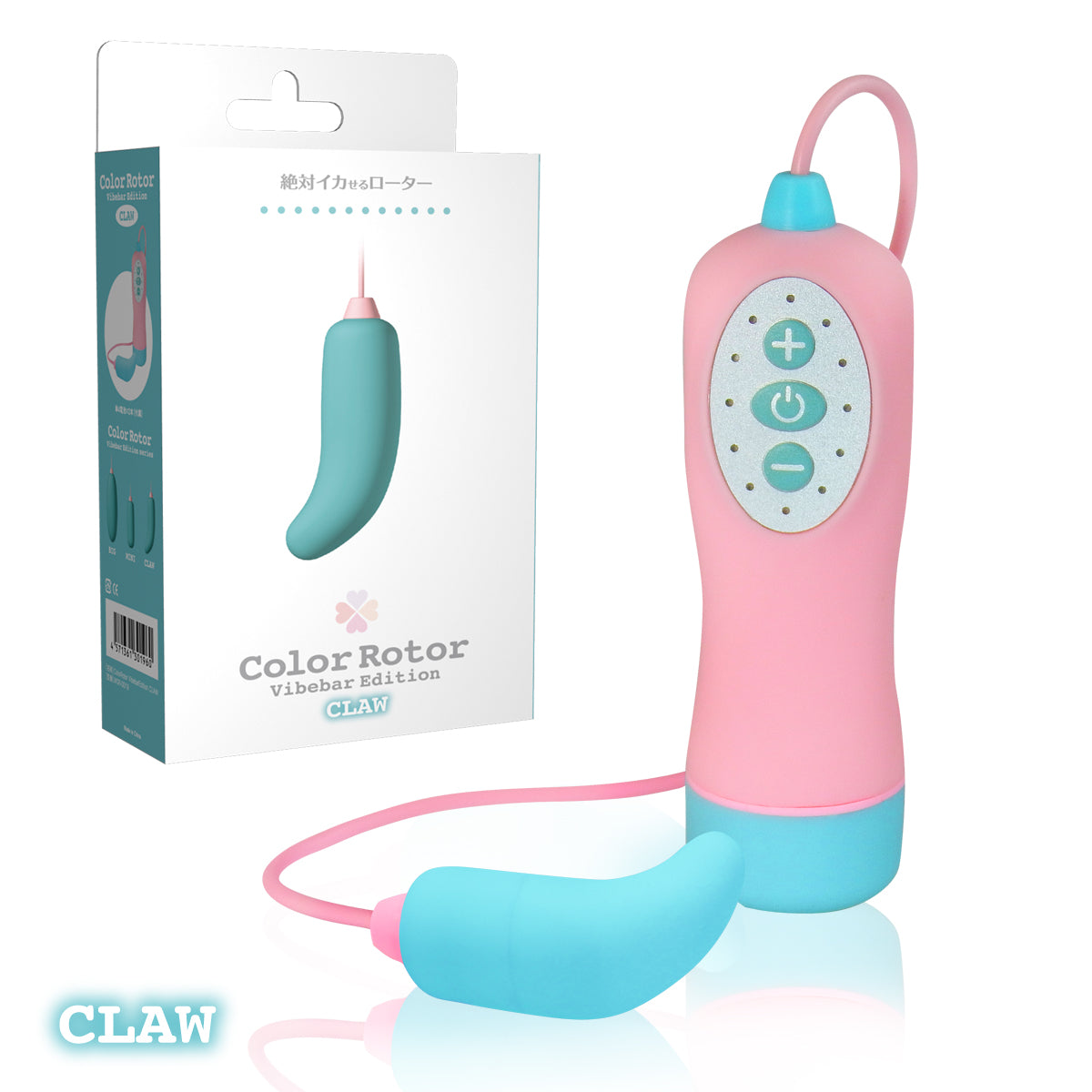 Color Rotor Vibebar Edition