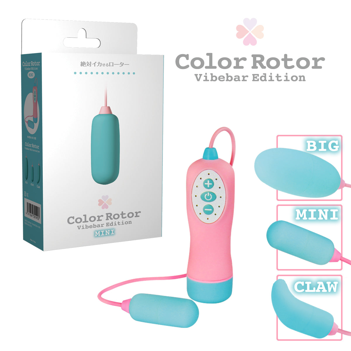 Color Rotor Vibebar Edition