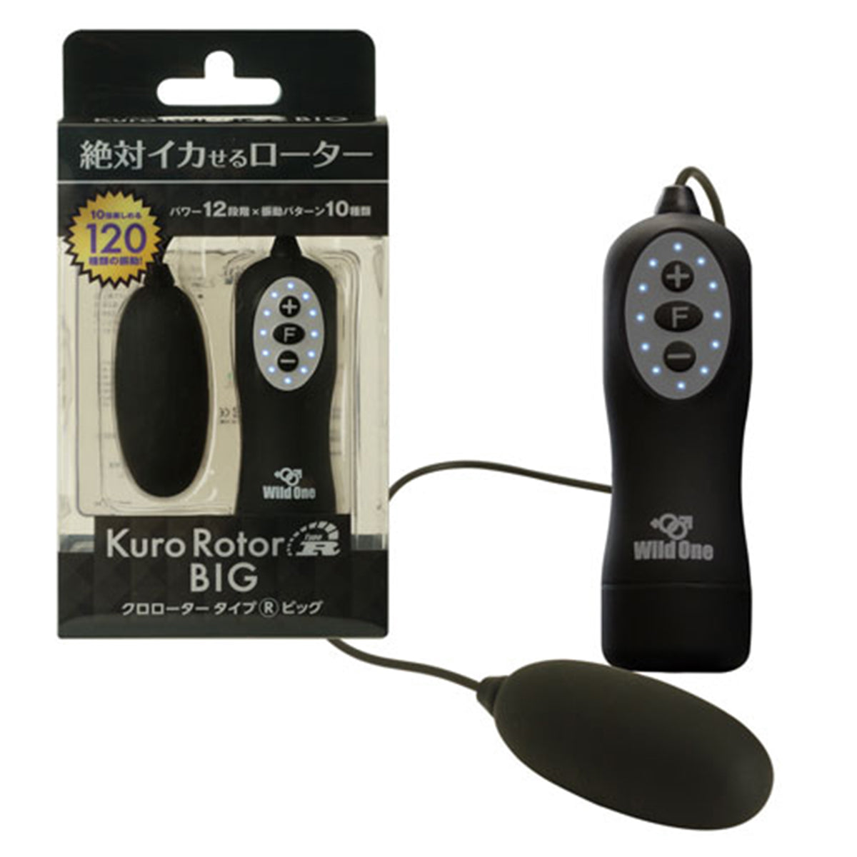 Kuro Rotor Type R Big