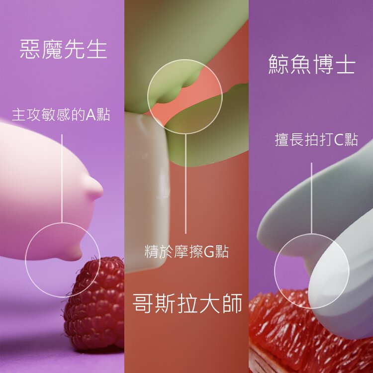 小怪獸2 鯨魚博士 青春版