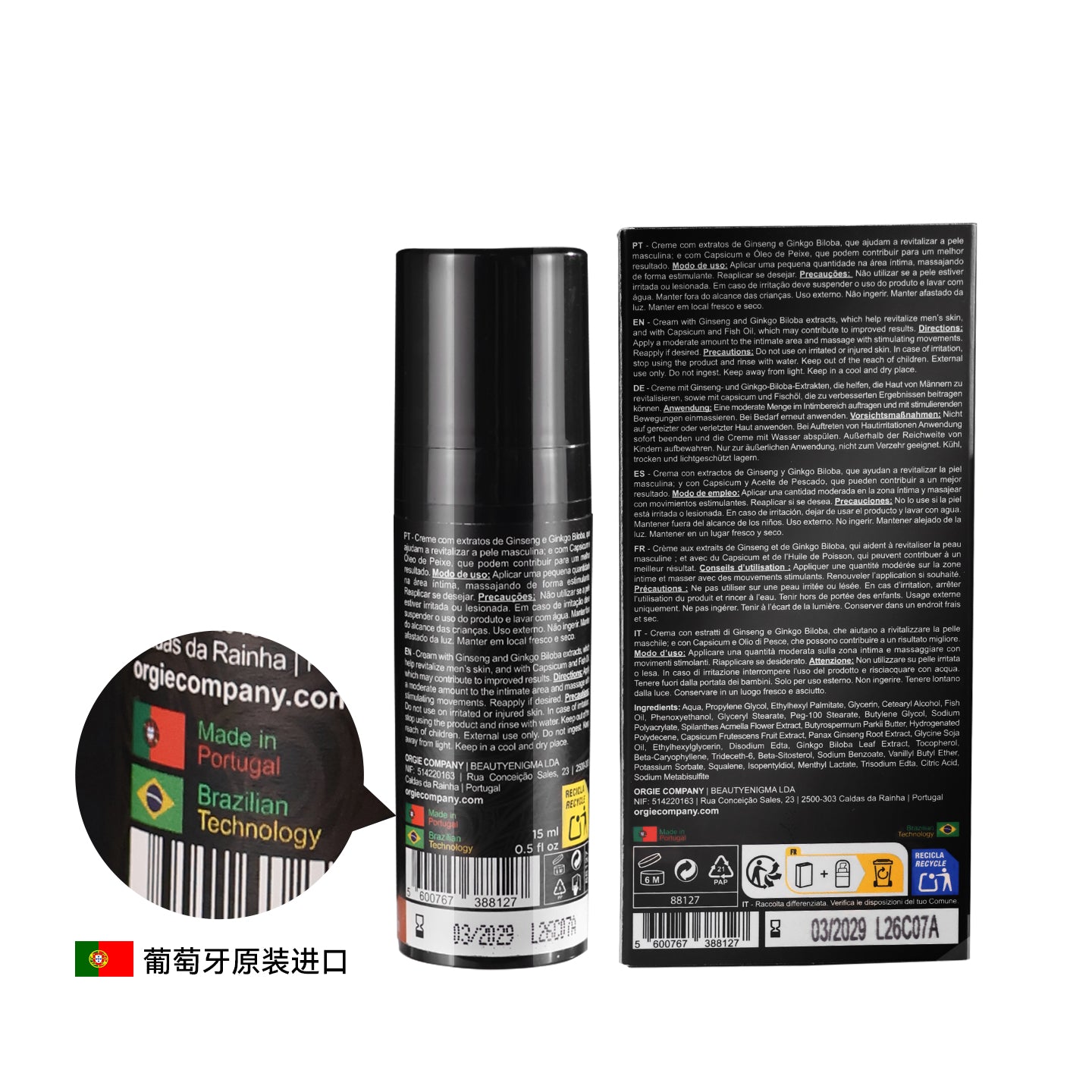 Orgie Piranha Power Cream 蠻牛男士熱感能量增強膏