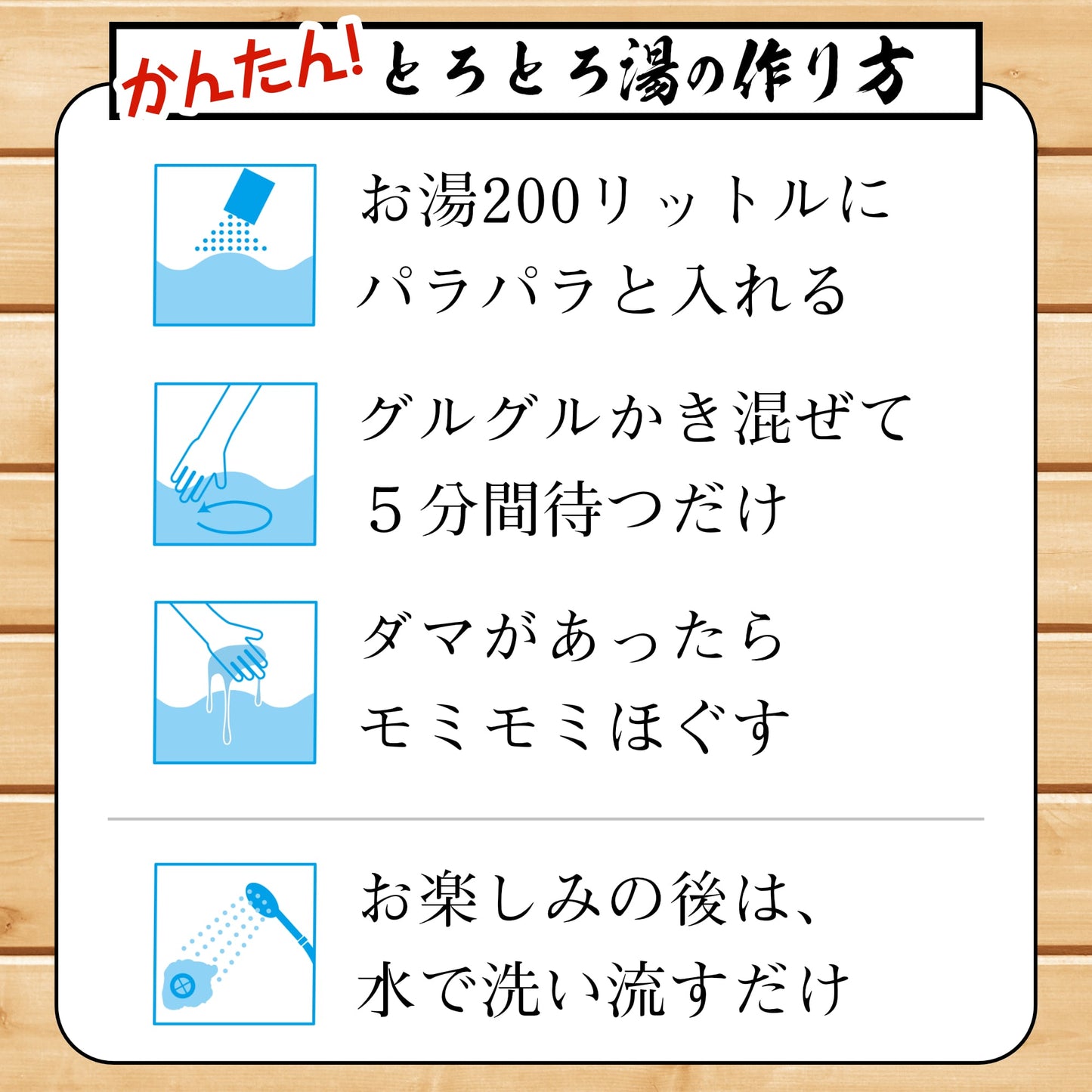 熊本 黒川の湯 柚子味 溫泉浸浴潤滑粉