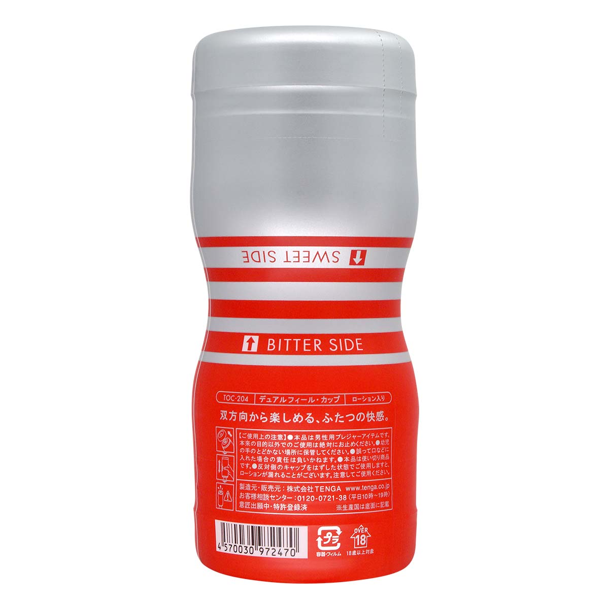 TENGA DUAL FEEL CUP 第二代