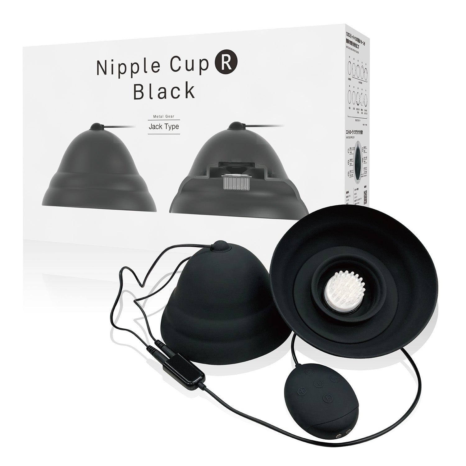 Nipple Cup R 乳頭刺激器 黑色