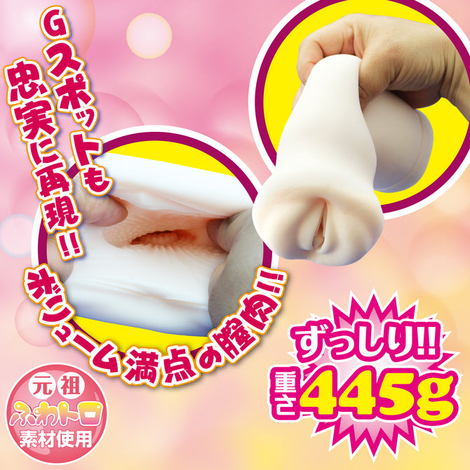 魔法学淫 エピキュリア