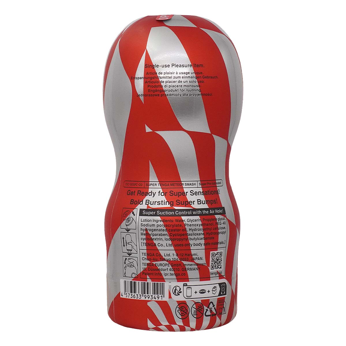 TENGA SUPER TENGA METEOR SMASH 飛機杯