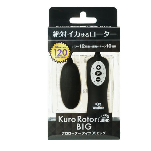 Kuro Rotor Type R Big