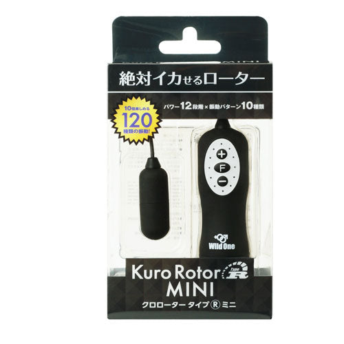 Kuro Rotor Type R Mini