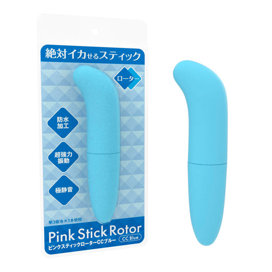 Pink Stick Rotor (藍色)