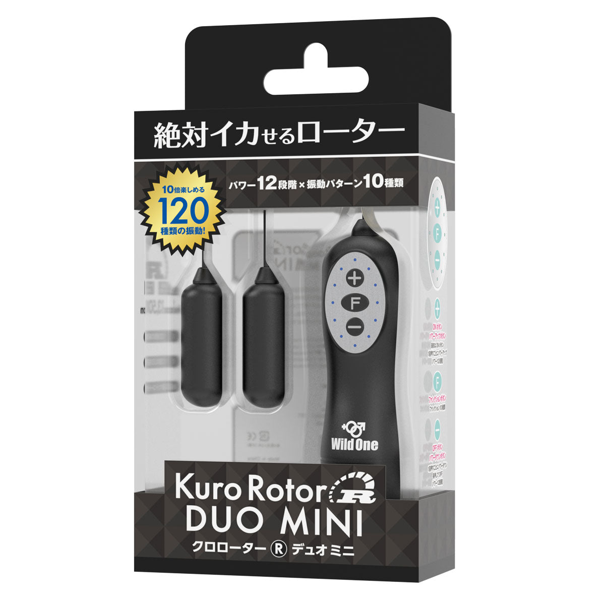 Kuro Rotor Type R Duo Mini 雙震蛋