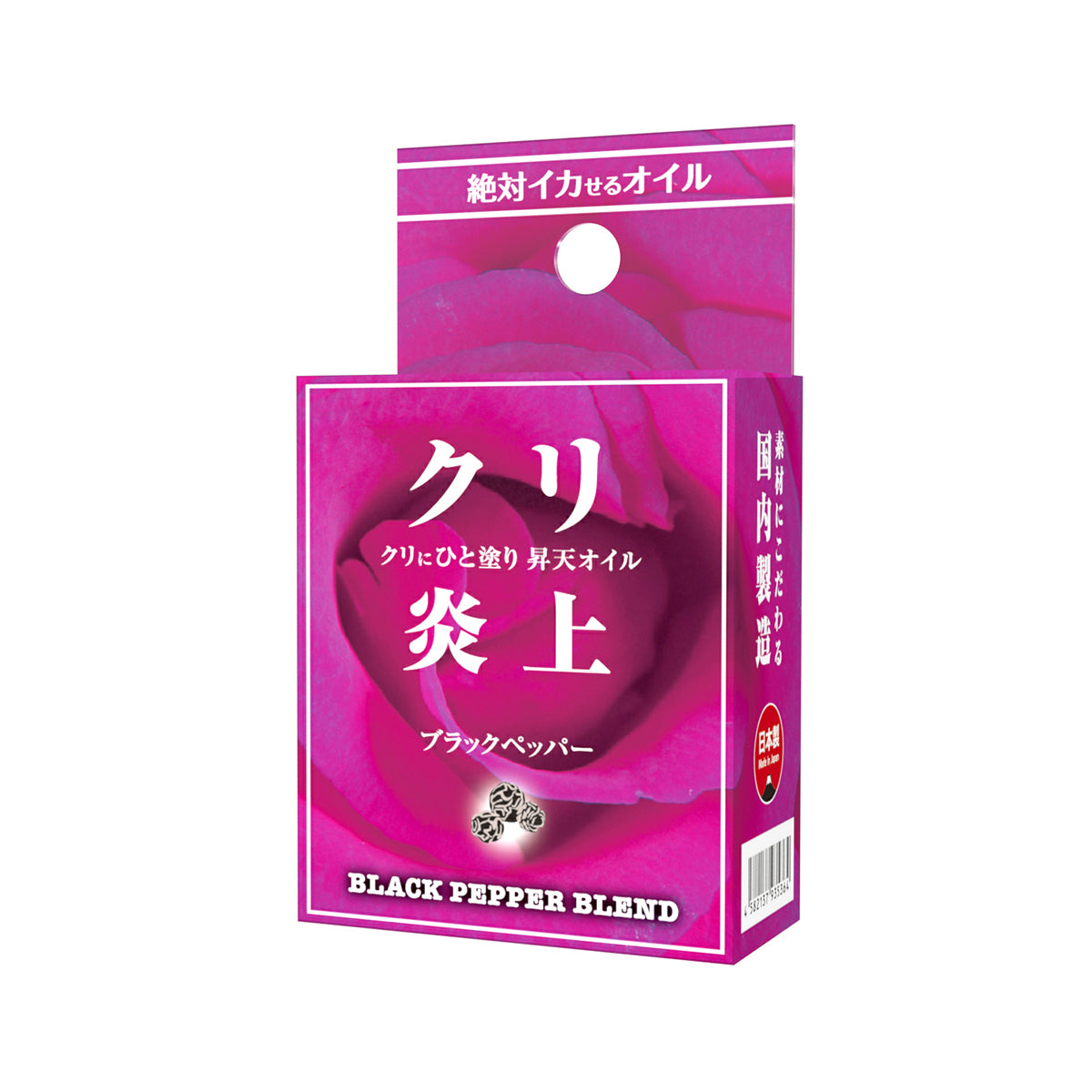 SSI 栗子炎上 陶醉至極 黑胡椒精油 女性情趣提升專用油