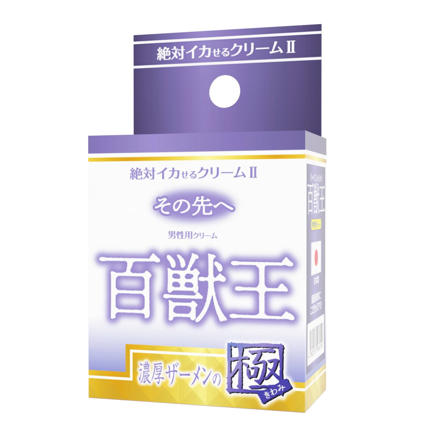 SSI JAPAN 百獣王 濃厚精液の極 第二代 絕對增強膏
