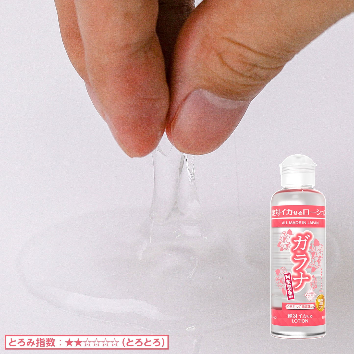 SSI JAPAN 絕對潮吹水性潤滑液 東革阿里 180ml