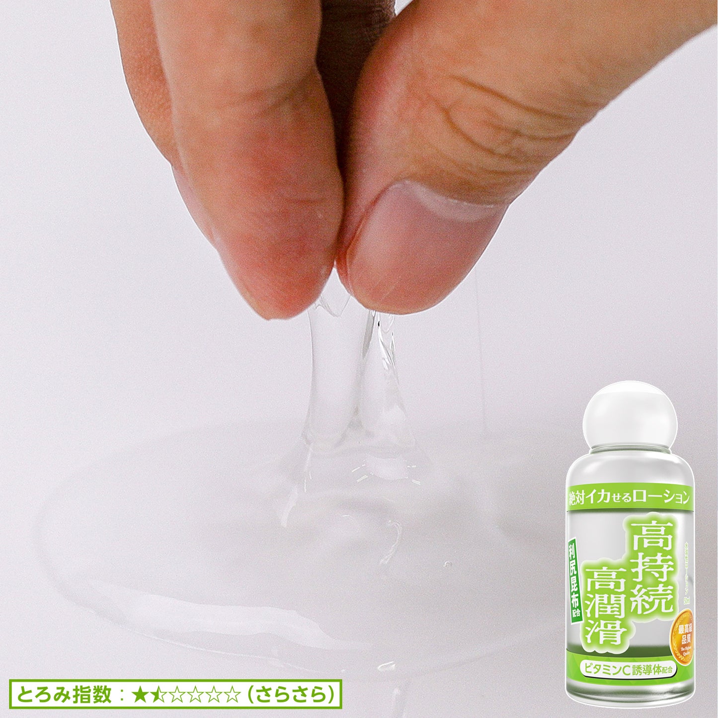 SSI JAPAN 絕對潮吹水性潤滑液 高持續・高潤滑 50ml