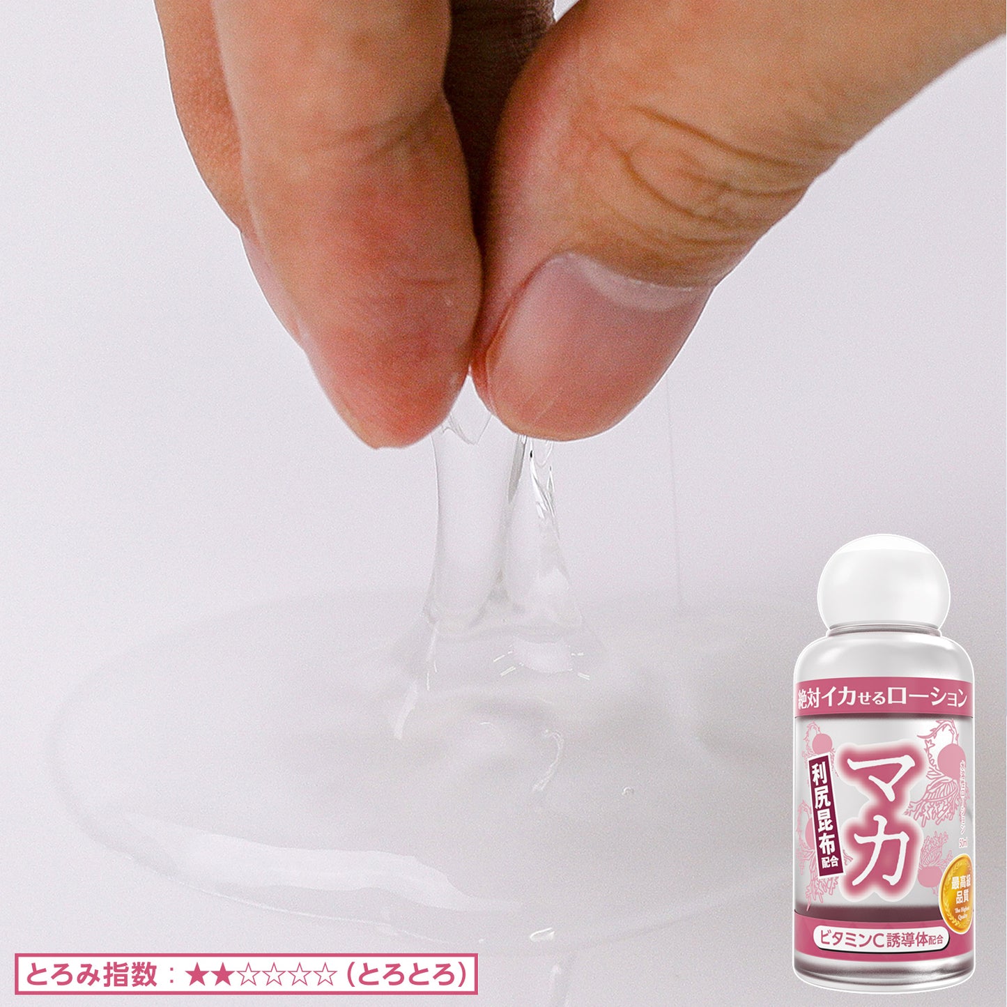 SSI JAPAN 絕對潮吹水性潤滑液 瑪卡 50ml