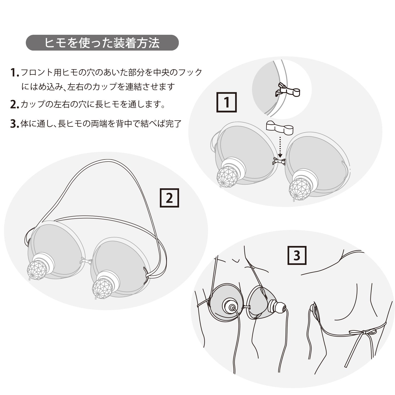 Nipple Dome Wide 乳頭旋轉刺激器