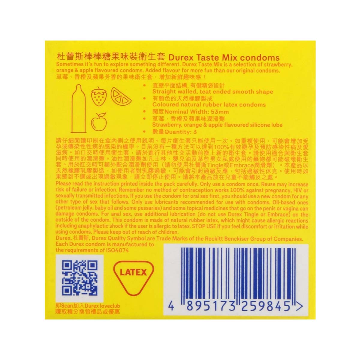 Durex 杜蕾斯 棒棒糖果味裝衛生套 3 片裝 乳膠安全套