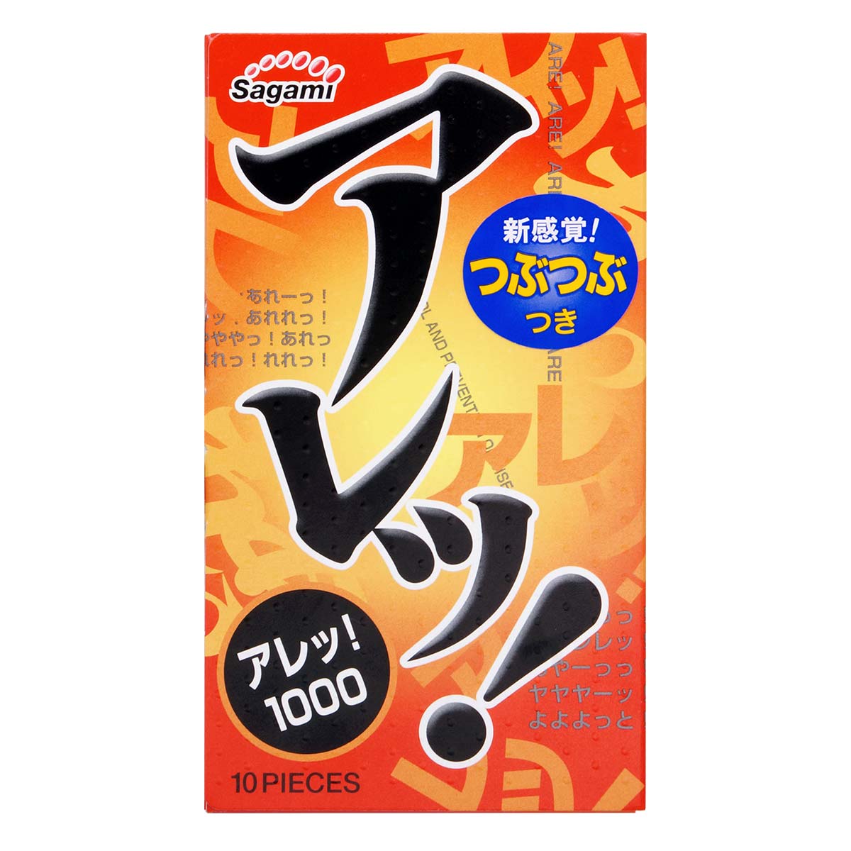 Sagami 相模 凸點一段波 10 片裝 乳膠安全套