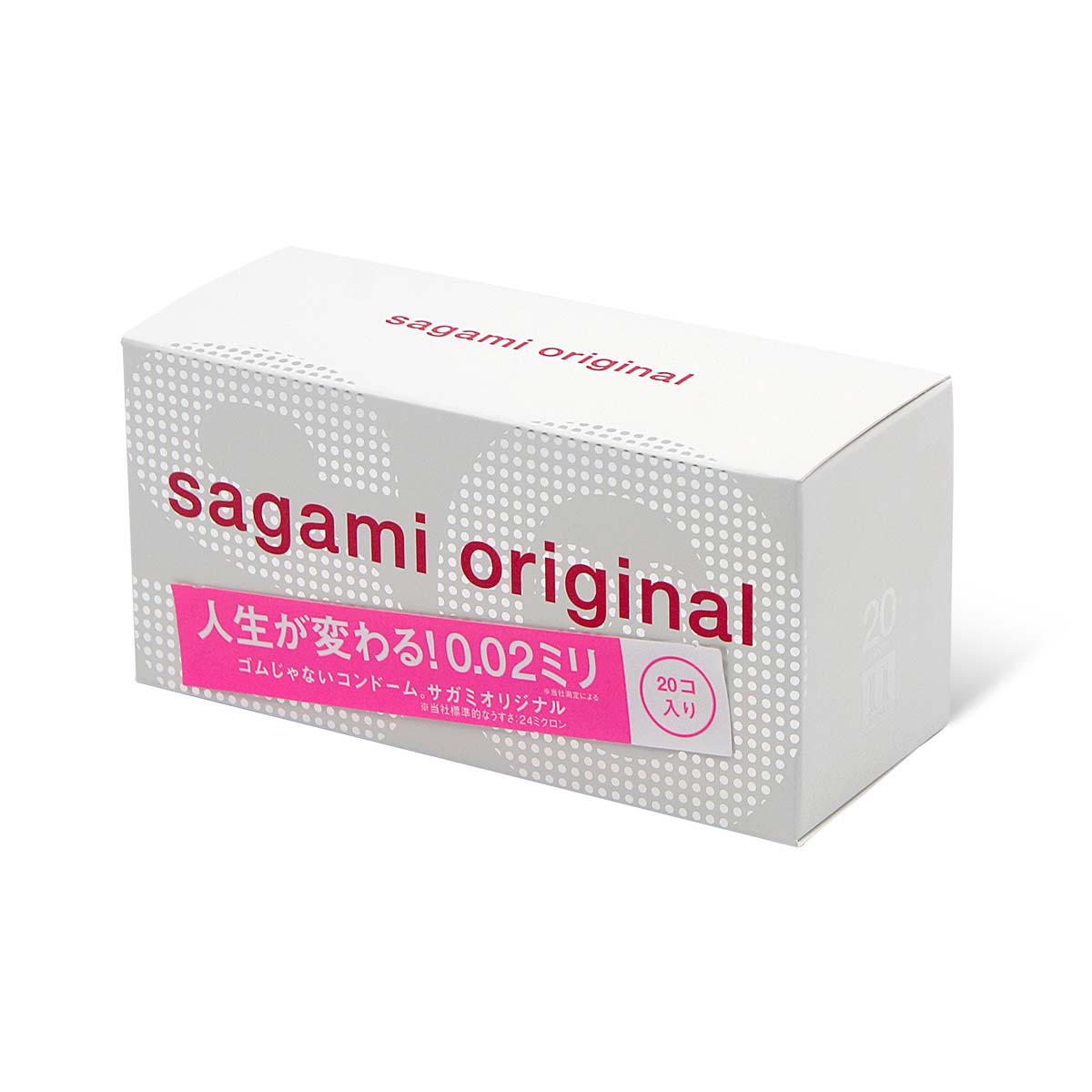 Sagami 相模原創 0.02 (第二代) 20 片裝 PU 安全套