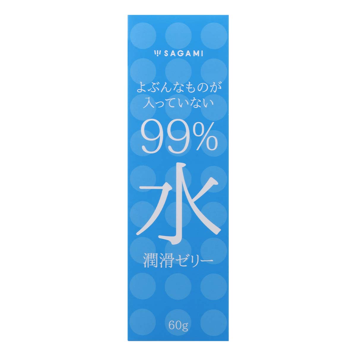Sagami 相模 99% 水潤滑液