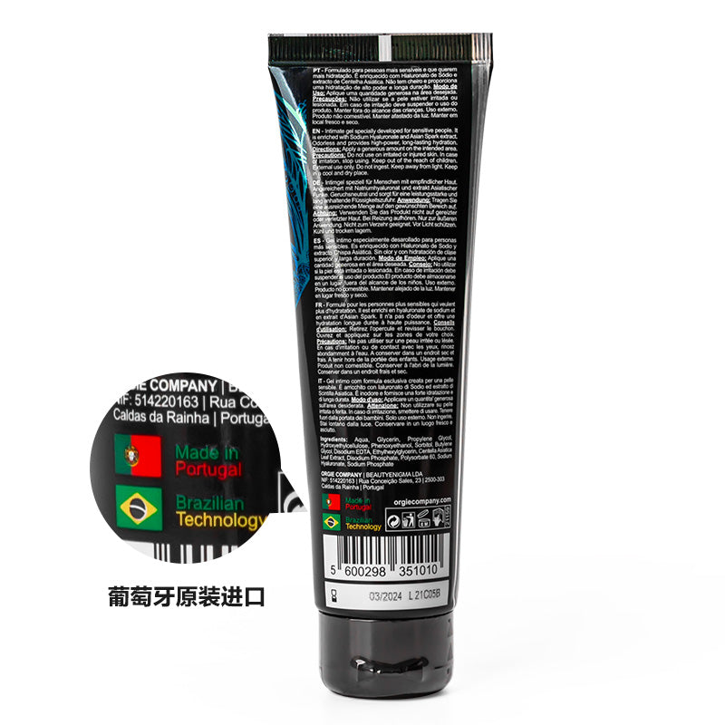 Orgie Lube Tube 水矽混合後庭爽滑快感潤滑液