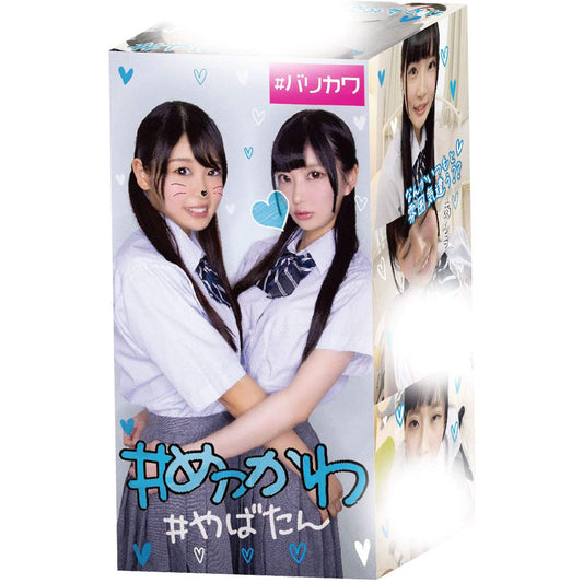 #めっかわ #やばたん